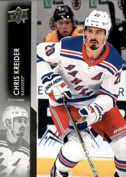 Chris Kreider New York Rangers Upper Deck 2021/22 Series 1 #122