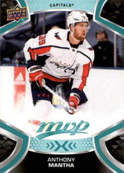 Anthony Mantha Washington Capitals Upper Deck MVP 2021/22 #185