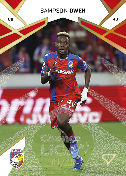Sampson Dweh Viktoria Plzen SportZoo Chance Liga 2024/25 1. serie Gold Glitter /25 #26