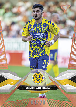 Zviad Natchkebia Zlin SportZoo Chance Liga 2025/26 1. serie Copper /70 #189