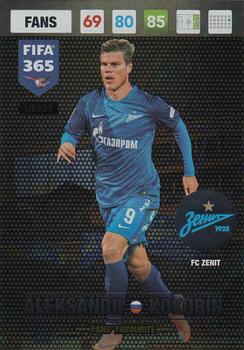 Aleksandr Kokorin Zenit Petersburg Panini FIFA 365 2017 Adrenalyn XL Fans' Favourite #UE107