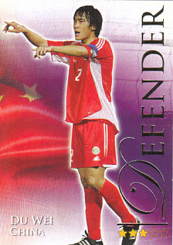 Du Wei China Futera World Football 2010/2011 #543