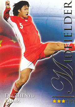 Du Zhenyu China Futera World Football 2010/2011 #647