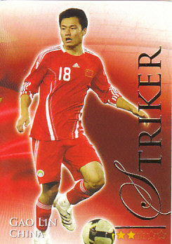 Gao Lin China Futera World Football 2010/2011 #679