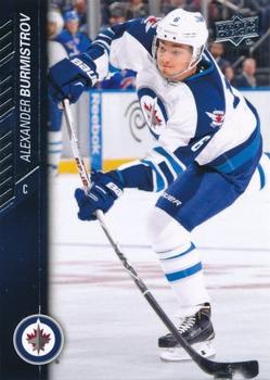 Alexander Burmistrov Winnipeg Jets Upper Deck 2015/16 Series 2 #447