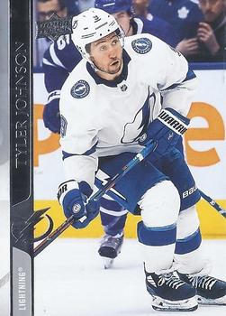 Tyler Johnson Tampa Bay Lightning Upper Deck 2020/21 Series 2 #410