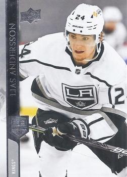 Lias Andersson Los Angeles Kings Upper Deck 2020/21 Extended Series #562