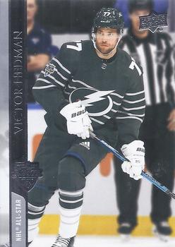 Victor Hedman All Star Team Upper Deck 2020/21 Extended Series #692