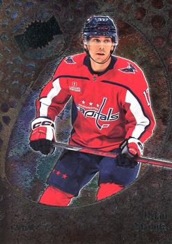 Dylan Strome Washington Capitals Skybox Metal Universe 2022/23 #93