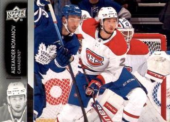 Alexander Romanov Montreal Canadiens Upper Deck 2021/22 Series 2 #348