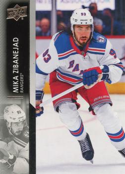 Mika Zibanejad New York Rangers Upper Deck 2021/22 Series 2 #373