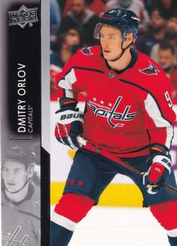 Dmitry Orlov Washington Capitals Upper Deck 2021/22 Series 2 #437