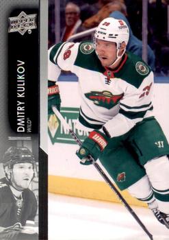 Dmitry Kulikov Minnesota Wild Upper Deck 2021/22 Extended Series #581