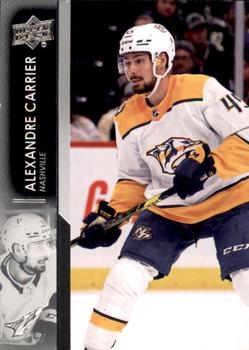 Alexandre Carrier Nashville Predators Upper Deck 2021/22 Extended Series #588