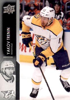 Yakov Trenin Nashville Predators Upper Deck 2021/22 Extended Series #591