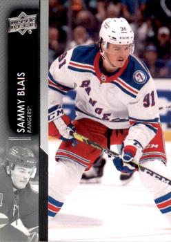 Sammy Blais New York Rangers Upper Deck 2021/22 Extended Series #601