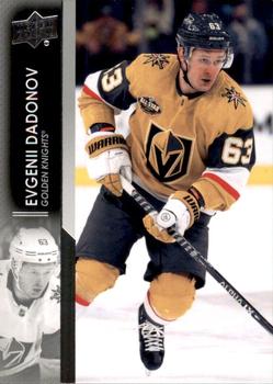 Evgenii Dadonov Vegas Golden Knights Upper Deck 2021/22 Extended Series #655