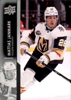 Mattias Janmark Vegas Golden Knights Upper Deck 2021/22 Extended Series #658
