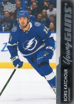 Boris Katchouk Tampa Bay Lightning Upper Deck 2021/22 Series 2 Young Guns #477