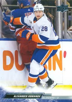 Alexander Romanov New York Islanders Upper Deck 2022/23 Extended Series #587