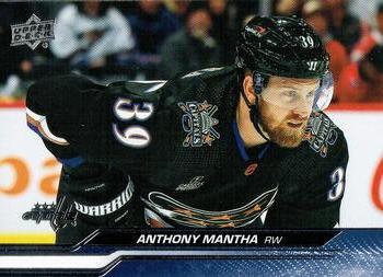 Anthony Mantha Washington Capitals Upper Deck 2023/24 Series 2 #437