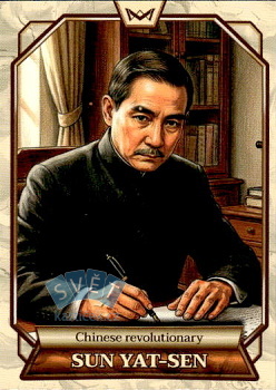 Sun Yat-sen Chinese revolutionary World's Monarchs Series 2 2026 #52