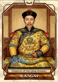 Kangxi Emperor of the Qing dynasty World's Monarchs Series 2 2026 #57