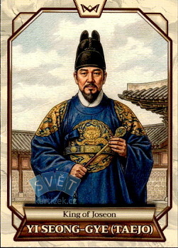Yi Seong-gye (Taejo) King of Joseon World's Monarchs Series 2 2026 #71