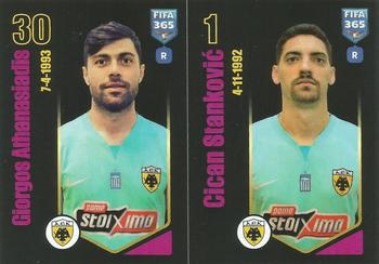 Georgios Athanasiadis / Cican Stankovic AEK Athens samolepka Panini FIFA 365 2024 #262