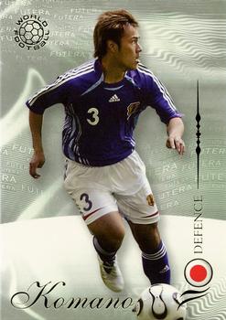 Komano Yuichi Japan Futera World Football 2007  #37