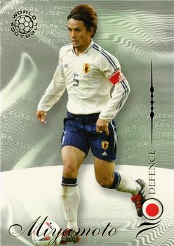Miyamoto Tsuneyasu Japan Futera World Football 2007  #44