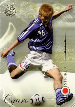 Oguro Masashi Japan Futera World Football 2007  #168