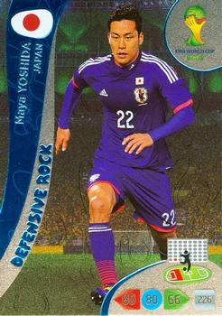 Maya Yoshida Japan Panini 2014 World Cup Defensive Rock #375