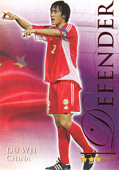 Du Wei China Futera World Football 2010/2011 Ruby #543